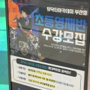 부산 오디션전문학원 추천 탄탄한 커리큘럼으로 만족스러운 뮤닥터 롯데백화점 부산직영점