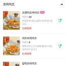 [신림] 역 근처 수제버거 스페이스원 버거 후기 (메뉴 / 매장정보)