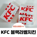 KFC인하대점 이미지