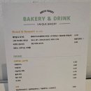 아오스요거트 중앙대점