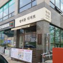방서동디저트 이미지