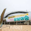 문화어린이공원 화장실 이미지