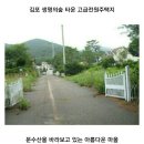 (급매) 김포 예쁜 전원 주택지 펜션 부지/ 김포시 월곶면 용강리~ 평당 30만원 이미지