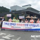 구정(삼척방향) 휴게소 이미지