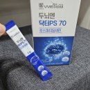 위바이옴 두뇌엔 닥터PS 70 포스파티딜세린 성분 스펙 장단점 분석