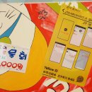주식회싸