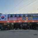 금호타이어 내수점 | *향남타이어* 향남/화성/발안 향남타이어 싼곳! 제네시스GV80 금호Majesty X SOLUS(FOAM) 265/40R22교체...