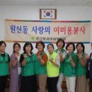 원산동행정복지센터 이미지