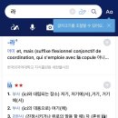 라네베
