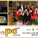 아이리스PC방 이미지