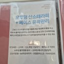 이경은피부관리