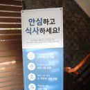 누룩골