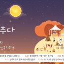 전곡읍 도시재생활성화 사업 이미지