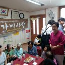 5통 경로당 이미지