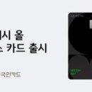 주식회사차연 이미지