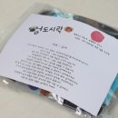 멍도시락 이미지