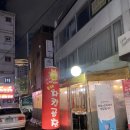 홍대 곱창전골 &lt;홍대차칸곱창&gt; 9번 출구 맛집