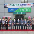 농협농산물직판장 이미지