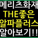 이든플랜 이미지