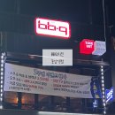 GS25주안남부역점 | [동암역] 남부 BBQ 치킨 메뉴 추천 핫후라이드 매장에서 먹은 후기