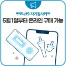 안심다온약국 이미지