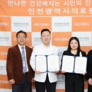 개항누리길 상점가 상인회