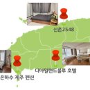 신촌2548 이미지