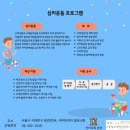 마음숲 이미지