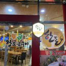 동호한돈 이미지