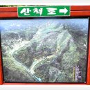 충북알프스자연휴양림 이미지