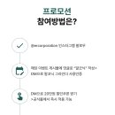 (주)올라운드코퍼레이션 네이버블로그