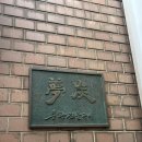 용산-현장-99 이미지