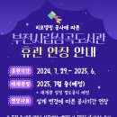 심곡도서관 이미지