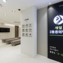 새잎마취통증의학과의원 이미지