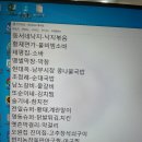 남부시장진안집 이미지