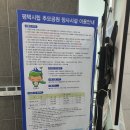 평택시립추모공원1 이미지