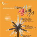 장례문화지원센타