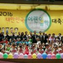 꿈나무 어린이 합창 이미지