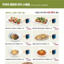 뚜띠쿠치나 용두점