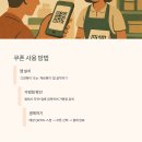 세븐일레븐 고양화정동점 | 고양 민생소비쿠폰 사용처 및 사용방법 l 주유소, 다이소, 하나로마트, 편의점 가능할까?