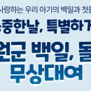 철원군장난감도서관