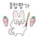 월드가전가구아울렛