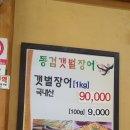 동검수산 네이버블로그