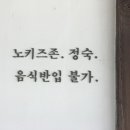 주식회사 보보투어 | 천안 유량동 카페 유량 몽상가인, 별채는 아쉬움