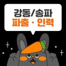 월드 직업소개소 이미지