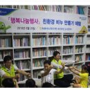 구로파랑새나눔터공부방 이미지