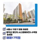 항동중흥공인중개사사무소 이미지