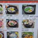 굴천지 참숯갈비 이미지