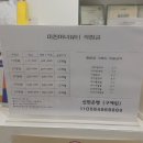 미친마녀뷰티