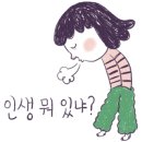 골드문 - 중구 동천2길 21 | 골드문